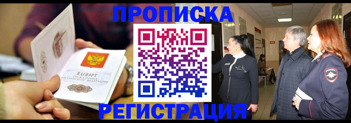 регистрация для школы в Башкортостане