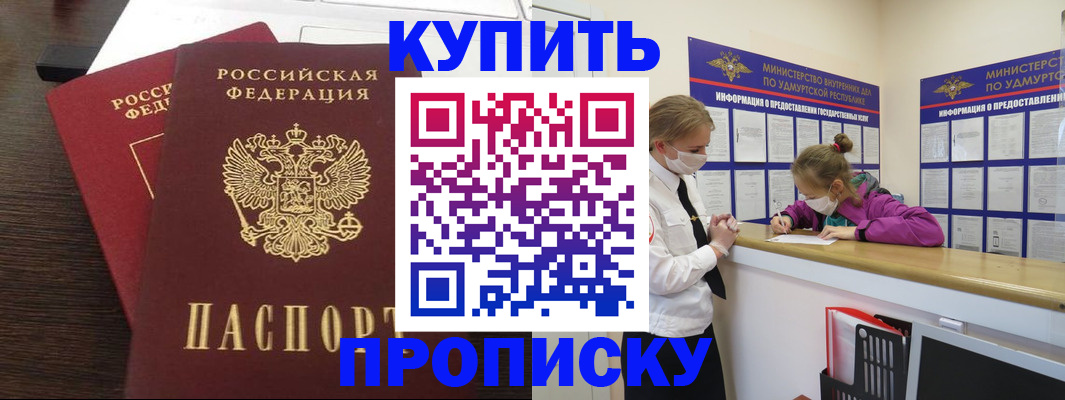 форма 3 в Башкортостане