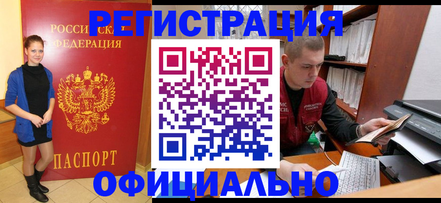 форма 3 в Башкортостане
